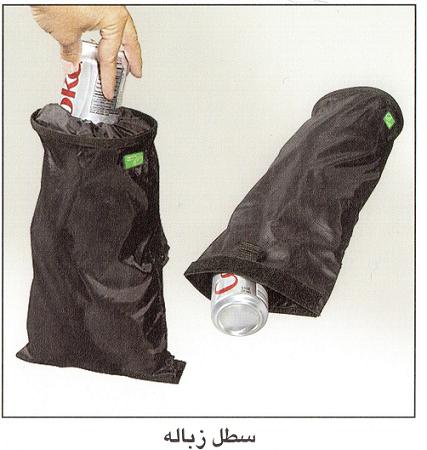 سطل زباله داخل خودرو Space Max