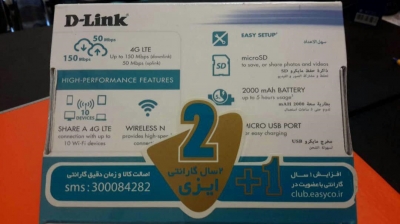 مودم همراه اول Dlink DWR-932C